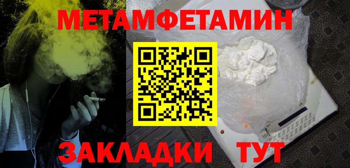 Донецк  АМФ Розовый  АМФ  Вход с VPN 