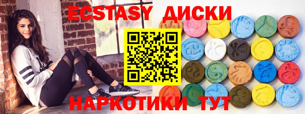 ЭКСТАЗИ Philipp Plein Донецк