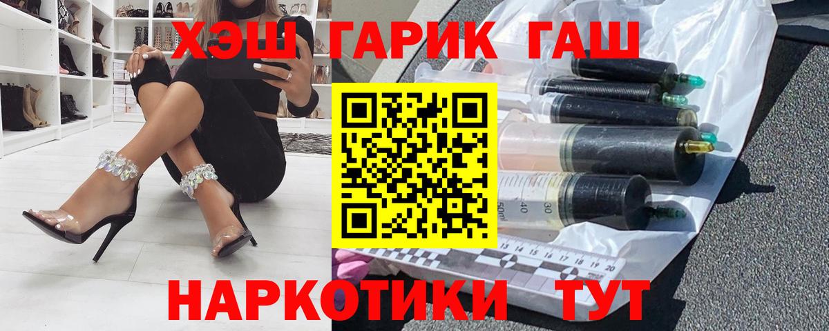 Гашиш AMNESIA HAZE  Вход с VPN  ГАШИШ индика сатива  ГАШ  Донецк 