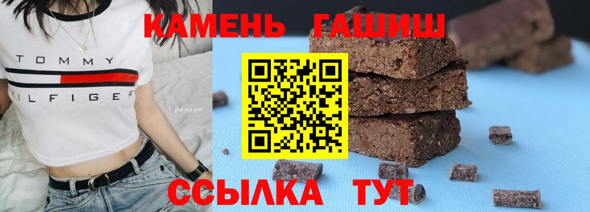 ГАШИШ VHQ Донецк