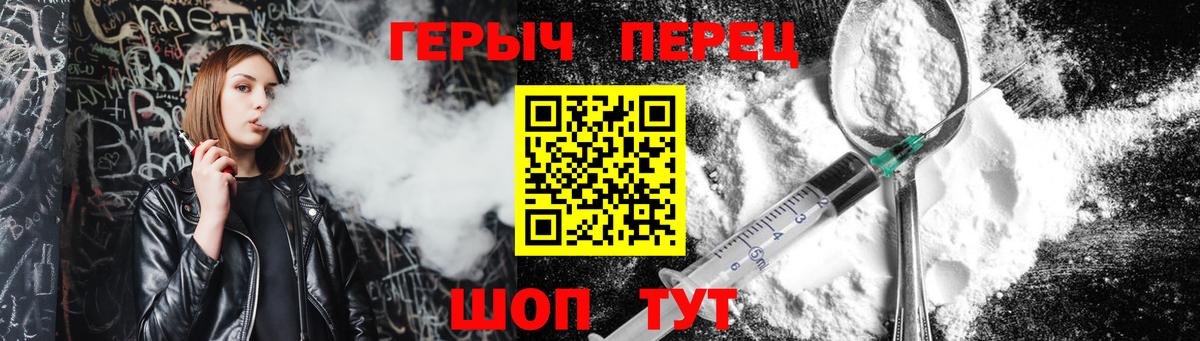ГЕРОИН афганец Донецк