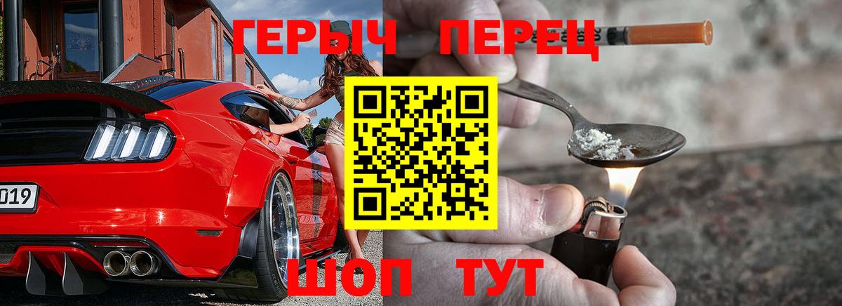 Донецк  Героин афганец  ГЕРОИН  Вход с VPN 