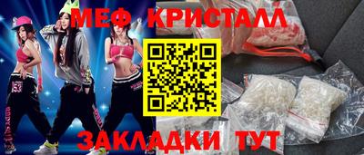 кристаллы Кулебаки