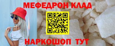 кристаллы Кулебаки