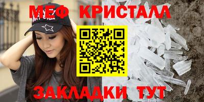 мефедрон VHQ Кунгур