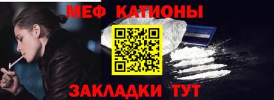 кристаллы Кумертау