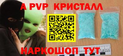 кристаллы Кумертау