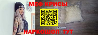 мефедрон VHQ Кунгур