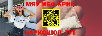 кристаллы Кумертау