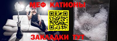 мефедрон VHQ Кунгур