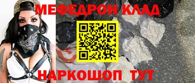 кристаллы Кумертау