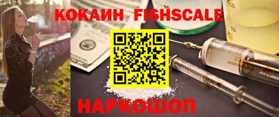 кристаллы Кулебаки