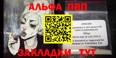 мефедрон VHQ Кунгур