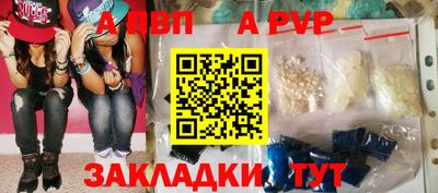 мефедрон VHQ Кунгур