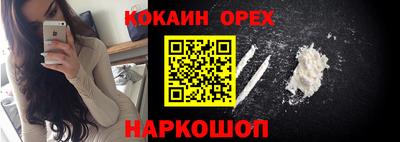 кристаллы Кулебаки