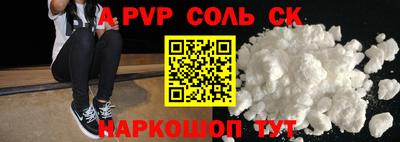 кристаллы Кулебаки