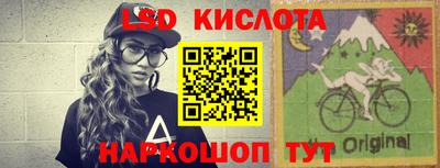 кристаллы Кумертау
