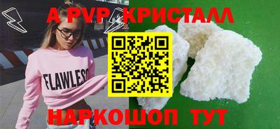 мефедрон VHQ Кунгур