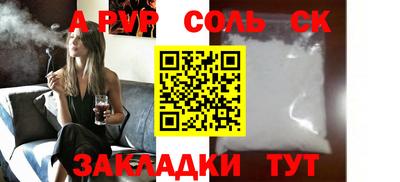 кристаллы Кумертау