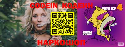 мефедрон VHQ Кунгур