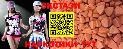 мескалин Лесосибирск