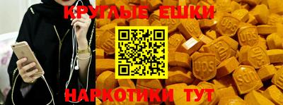 кристаллы Кулебаки