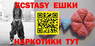 кристаллы Кумертау
