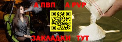 мефедрон VHQ Кунгур