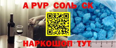 кристаллы Кулебаки