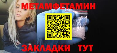 кристаллы Кулебаки