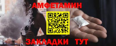 мефедрон VHQ Кунгур