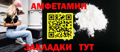 марки nbome Магнитогорск