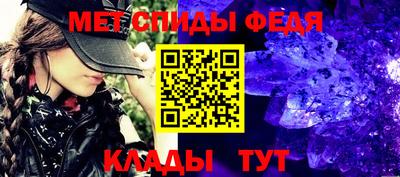 кристаллы Кулебаки