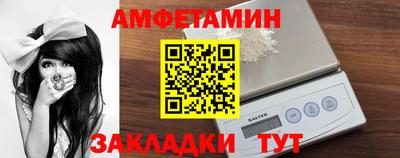 кристаллы Кулебаки