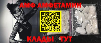 кристаллы Кумертау