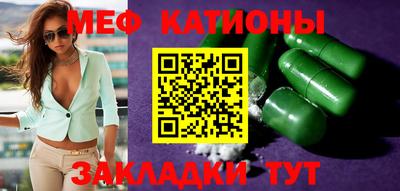мефедрон VHQ Кунгур