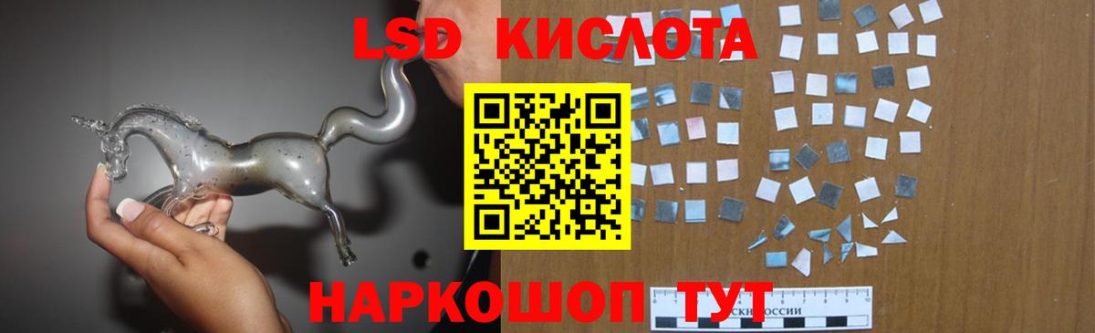 Alpha-PVP СОЛЬ   Cocaine  ГАШИШ  Наркошоп  Мефедрон кристаллы  Вход с VPN  Донецк  ЭКСТАЗИ  МАРИХУАНА  МДМА 