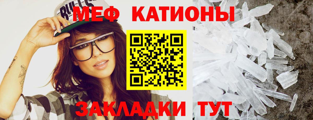 МЕФ мука Донецк