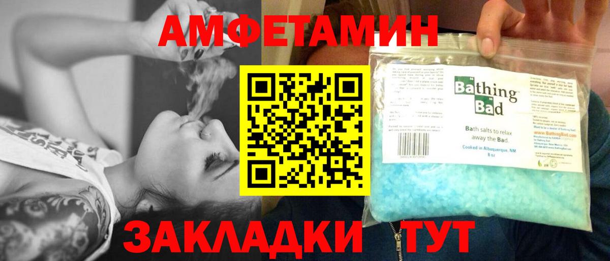Донецк  МЕТАМФЕТАМИН пудра  МЕТАМФЕТАМИН пудра  Вход с VPN 