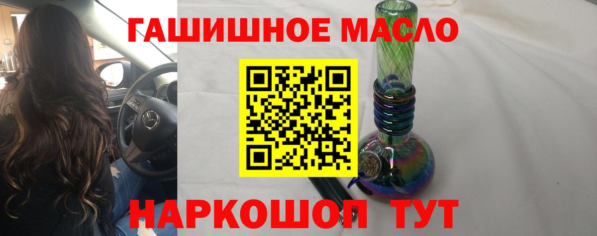 ТГК вейп с тгк Донецк