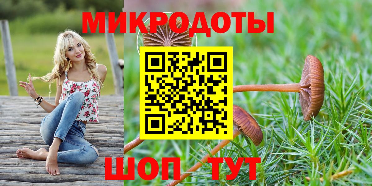 Псилоцибиновые грибы мицелий  Вход с VPN  Донецк 